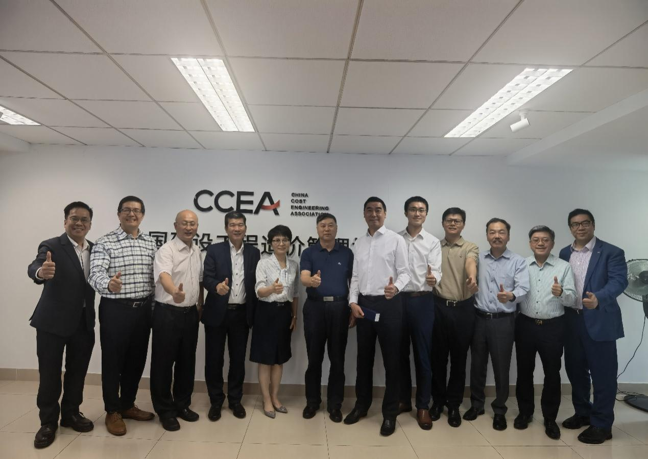 香港测量师学会工料测量组拜访中价协