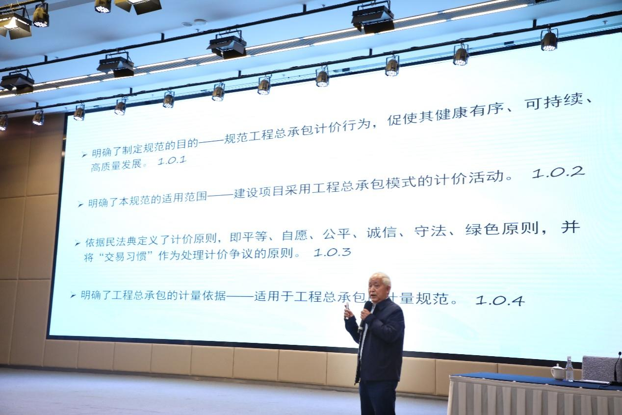 宣贯会02