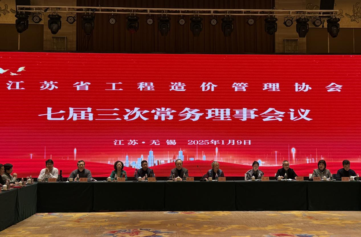 会议照片1